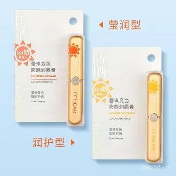 Kem Chống Nắng Rachel Phổ Biến Thay Đổi Màu Son Dưỡng Ẩm Nữ Dưỡng Ẩm Làm Mới Dưỡng Ẩm Son Dưỡng Môi Chống Khô Chống Khô Chống Khô