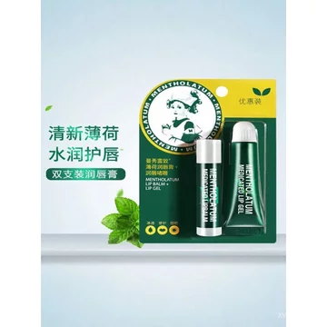 Son dưỡng môi bạc hà Mentholatum phổ biến + Gel môi bạc hà Nam Nữ Dưỡng ẩm Dưỡng ẩm Bộ tự nhiên không màu