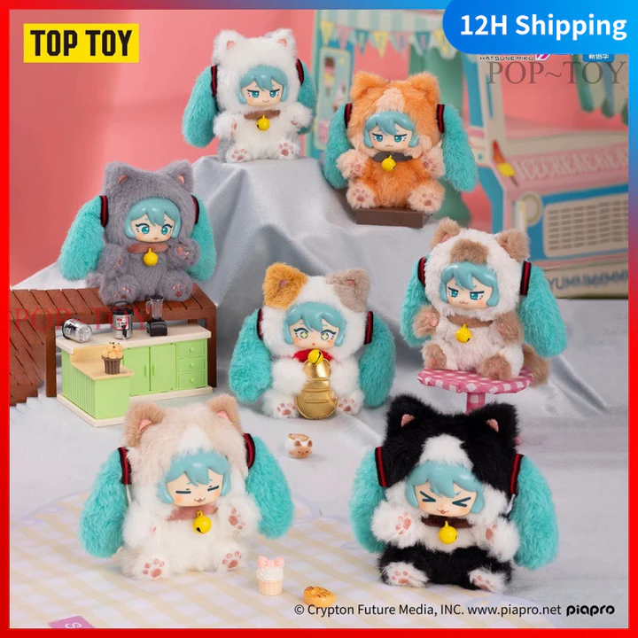 Hatsune Miku milk tea cup Series blind box plush doll pendant Figures blind box collection decorative gift toy