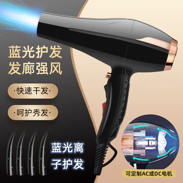 Máy sấy tóc dùng trong gia đình, máy sấy tóc điện công suất lớn, chăm sóc tóc, máy sấy tóc chuyên dụng cho salon, nóng lạnh, không gây tiếng ồn, máy sấy tóc làm khô nhanh.