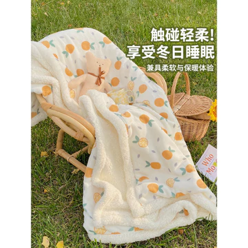 Chăn Dễ Thương Lông Cừu San Hô Văn Phòng Ngủ Chăn Ký Túc Xá Chăn Nhỏ Dày Mùa Đông Điều Hòa Bao Chăn Chăn Chăn Chăn Chăn Chăn