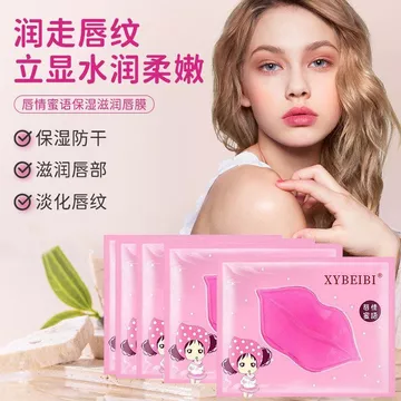 XYBB Lip Mask Patch lipmask Tẩy Tế Bào Chết Phai Màu Môi Đường Xung Quanh Môi Đen Dưỡng Ẩm Dưỡng Ẩm Môi Làm Sáng Môi Mặt nạ Môi