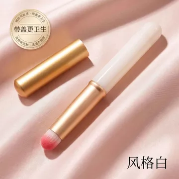 2026 Phong Cách Mới Cheng Shian Đề Nghị Bàn Chải Môi Đầu Tròn Có Nắp Di Động Son Môi Smudge Brush Mini Son Môi Che Khuyết Điểm Bàn Chải Son Môi Môi Son Bóng20260908