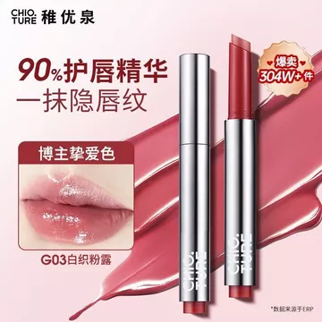 2026 Phong Cách Mới [Zhiyouquan Nước Bóng Son Bóng Chắc Chắn Son Môi Gương Dưỡng Ẩm Dưỡng Ẩm Môi Glaze Son Bóng Son Bóng Son Môi Jelly Dưỡng Ẩm20260908