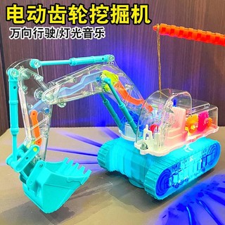▲ đèn lồng trung thu trang trí ▲ Lễ hội trung thu Trẻ Em Trung Thu Lễ Hội Quà Tặng Di Động Đèn Lồng Đồ Chơi Âm Nhạc Máy Xúc Điện Nam Nữ Kỹ Thuật Xe 2 Tuổi 3