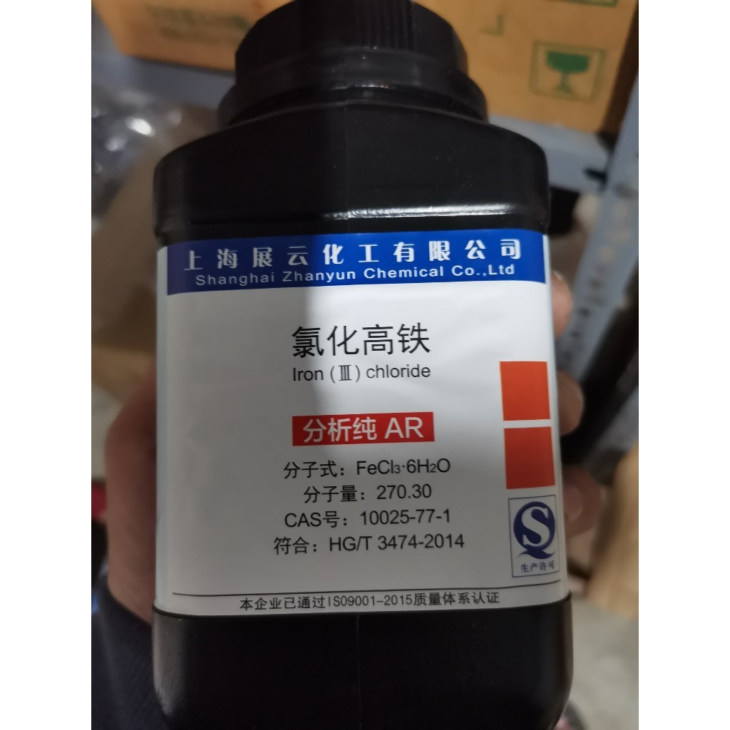 Chất Iron chloride FeCl3 lọ 500g sắt clorua FeCl3 CH1 | Shopee Việt Nam