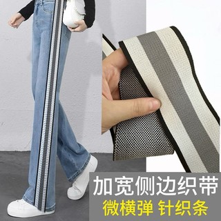 Dải vải mỏng và mở rộng cho quần áo và tua rua