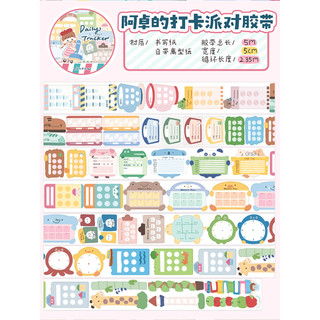 Zhuo Dawang Azhuo Đấm Đảng Viết Keo Kế Hoạch Hàng Tuần Dòng Thời Gian Sổ Tay Kế Hoạch Giấy Chính Hãng