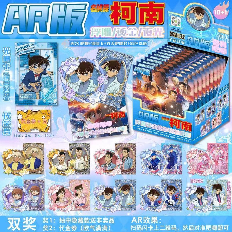 Bộ huy hiệu hộp mù thám tử Conan | Chân kim loại ba chiều 75mm có thẻ nhân vật | Bộ quà tặng Anime sưu tập 11 gói dành cho người hâm mộ