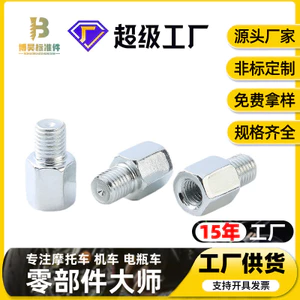 Nâng cao Vít Gương Chiếu Hậu Chuyển Đổi Vít Giá Đỡ Điện Thoại Di Động Chuyển Đổi M8 Vít Tán Nâng Cao Đai Ốc Nâng Cao Scre101708