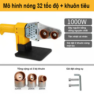 【Ready】 Máy Hàn Ống Nhiệt Ống Nhựa PPR PE PPC  Phi 20 - 25 -32mm làm nóng cực nhanh 6 đầu Nhiệt tức thời