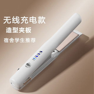 Mini Sạc Nẹp Tóc Uốn Di Động USB Nẹp Uốn Tóc Thẳng 25.10.23