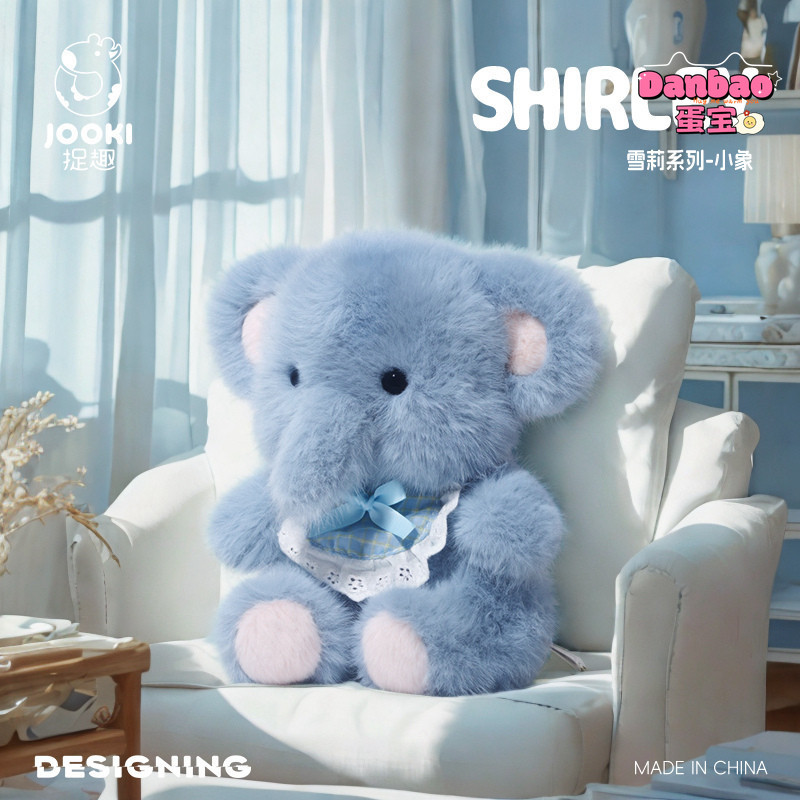 [JOOKI] Bữa Trưa Cho Bé Voi Đồ Chơi Sang Trọng Cho Bé Búp Bê Voi Dễ Thương Chất Liệu Mềm Quà Tặng Cho Trẻ Em Quà Tặng Sinh Nhật DANBAO Đồ Chơi