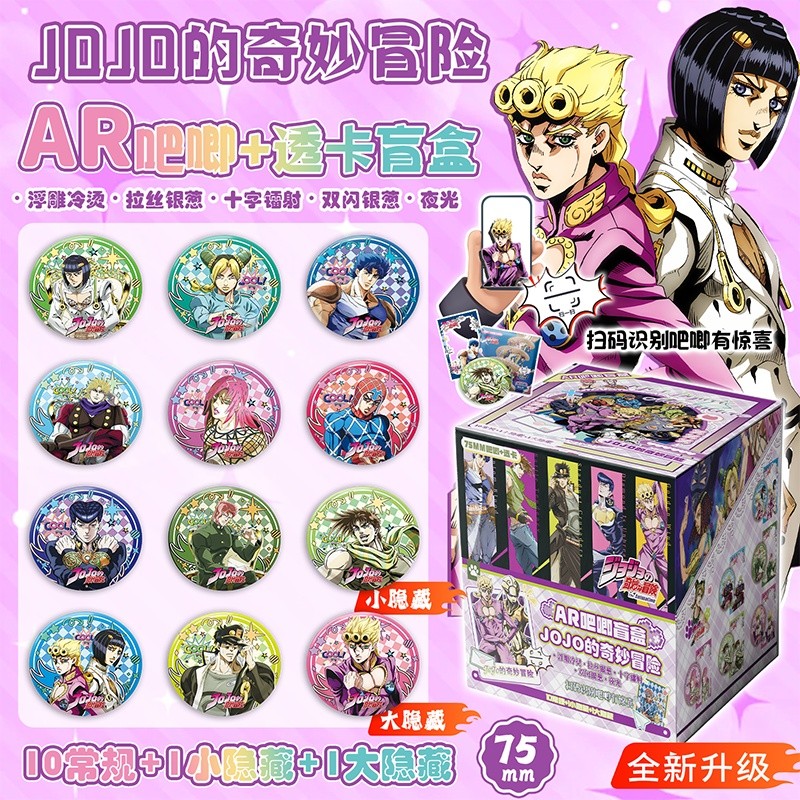 JoJo 's Bizarre Adventure Anime Pin Badge Blind Box – Trâm cài nút thiếc 75mm phát sáng trong bóng tối với bộ sưu tập thẻ trong suốt