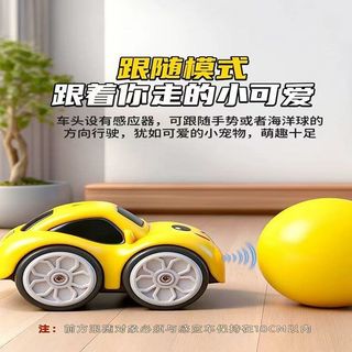 Trẻ Em Hoạt Hình Đồ Chơi Điện Somatosensory Xe Cảm Ứng Trở ngại Tránh Theo Dõi Xe Bò Điều Khiển Từ Xa Không Thể Bắt Được Contro