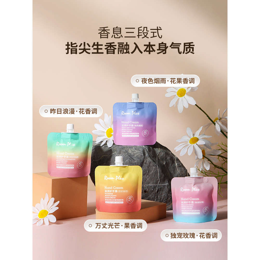 🔥 2025 🔥 Quà tặng có hàng sẵn kem da tay dưỡng ẩm da tay kem dưỡng da tay chân dưỡng da tay ✤Roomplus Longpas Hand Cream Dưỡng ẩm và dưỡng ẩm, không nhờn, dưỡng ẩm di động, làm trắng, chống đóng băng và chống khô nứt nẻ❋