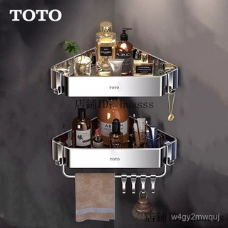 Kệ Phòng Tắm Có Thể Tháo Rời TOTO Giá Đỡ Góc Phòng Tắm Tam Giác Bằng Thép Không Gỉ 304 Nhà Vệ Sinh Không Cần Đục Lỗ