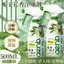 Fuyu Gardenia Khử Mùi Trong Nhà Loại Bỏ Nước Tiểu Sao Xịt Khử Mùi Phòng Người Cao Tuổi Hương Thơm Lâu Dài