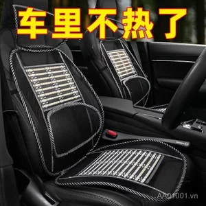 Hỗ trợ thắt lưng ô tô Đệm Massage tre đa năng Đệm thoáng khí Xe mùa hè Đệm lụa tre Đệm mát Đệm ô tô NWNE