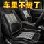 Hỗ trợ thắt lưng ô tô Đệm Massage tre đa năng Đệm thoáng khí Xe mùa hè Đệm lụa tre Đệm mát Đệm ô tô NWNE