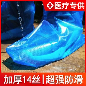 Vỏ giày cách ly Vỏ bốt cao dài dày bảo vệ PE chống mưa Vỏ giày y tế dùng một lần TZCF