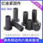 Đen Chamfering Nẹp Cặp Khóa Đai Ốc xiên Đầu phẳng Đồ nội thất Vít Mông Lục Giác Ổ Cắm Vít Đai Ốc M5M6M8 MPDC