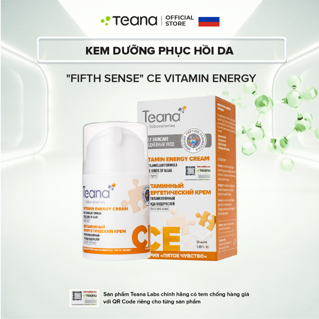 Kem dưỡng Teana Fifth Sense  CE Vitamin Energy phục hồi da nhạy cảm, xỉn màu 50ml