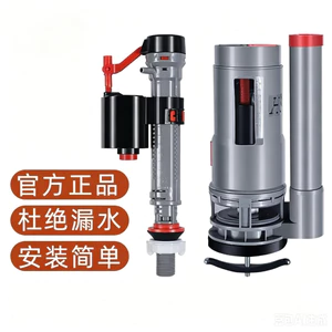 Phụ kiện bồn cầu Bồn cầu Van đầu vào bồn cầu Van thoát nước kiểu cũ kiểu cũ Van phao kiểu cũ Nước phổ thông Tan