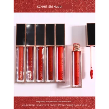 son bóng lì lâu trôi son bóng chính hãng Swabbi Allure Luxury Pet Cloud Satin Matte Lipstick Matte Matte Lâu trôi Chống thấm nước Không dễ rơi Son bóng