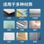 Keo Mạnh Mẽ Đa Năng Siêu Dính Độ Ẩn Cao Chất Hàn Đa Năng Đa Năng Chắc Chắn Nhanh Khô Keo Kim Loại Chống Thấm Nước