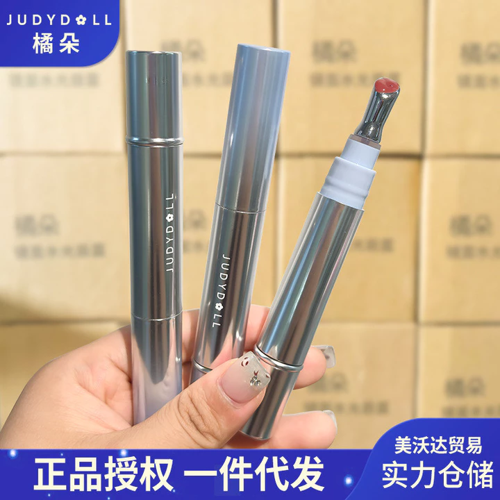 Judydoll Judydoll Ice Diamond Essence Son Bóng Gương Nước Bóng Son Bóng Son Dầu Môi Nước Mát