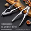 🔥Kềm Tách Sò Huyết Dụng Cụ Tách Sò Huyết dụng cụ tách sò huyết Hợp Kim Kẽm Máu Clam Kìm Mở Clam Dụng Cụ Tiện Dụng Hoa Kìm Dụng Cụ Mở Hoa Clam Kẹp Máu Clam Kẹp