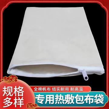 Túi chườm nóng vải bông thuốc đông y túi đựng bột thảo dược có khóa kéo dùng cho trị liệu cột sống thắt lưng
