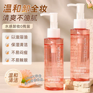 Ming Xizhi Tẩy Trang Tẩy Trang Trang Dầu Mắt Môi Mặt Ba Trong Một Nhẹ Nhàng Không Trang Tẩy Trang Trong Suốt Trẻ Hóa Dầu Làm Sạch
