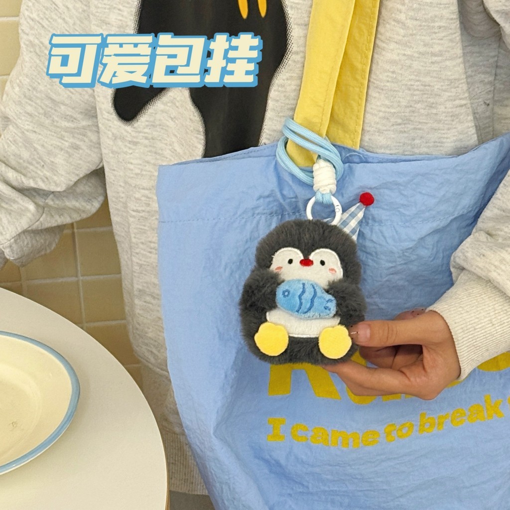 Dễ Thương Sang Trọng Chim Cánh Cụt Búp Bê Dây Ba Lô Móc Khóa Trang Trí Mặt Dây Chuyền Cặp Đôi Bạn Gái Quà Tặng Nhỏ | BigBuy360 - bigbuy360.vn