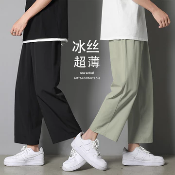 quần tây nam quần tây nam ống rộng DK Trendy Drape Quần lụa băng ống rộng đến mắt cá chân thông thường