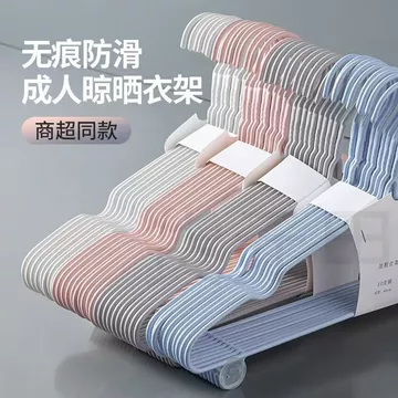 10 Chiếc Móc Treo Quần Áo Móc Treo Quần Áo Móc Treo Quần Áo Sấy Quần Áo Móc Treo Quần Áo Gia Đình Móc Treo Quần Áo Móc Treo Quần Áo Hộ Gia Đình