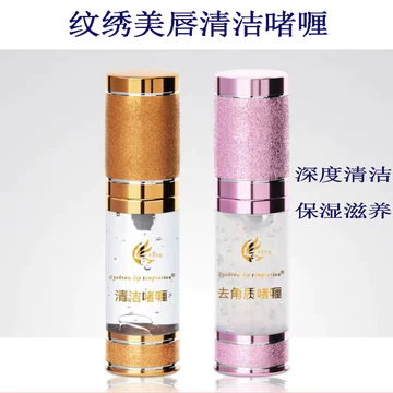 Phong Cách Hàn Quốc Bán Vĩnh Viễn Hình Xăm Môi Tẩy Tế Bào Chết Gel Tẩy Tế Bào Chết Môi Đường Môi Dụng Cụ Làm Sạch Môi