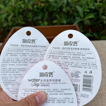 Trẻ Em Sửa Chữa Son Dưỡng Môi Bé Trai Bé Gái Dưỡng Ẩm Dưỡng Ẩm Cho Bé Chống Khô Phụ Nữ Mang Thai Bé Sơ Sinh Son Dưỡng Môi 26.3.22
