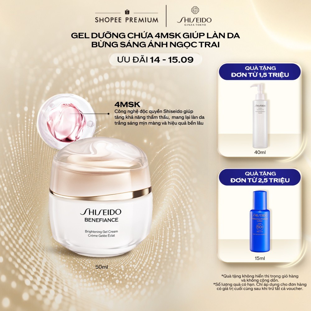 Gel dưỡng trắng da Shiseido Benefiance Brightening Gel Cream 50ml
