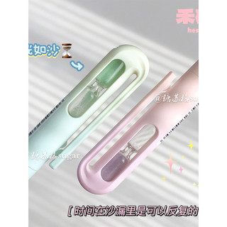 Heshuo Đồng Hồ Cát Bút Xoay Gel Màu Chuyển Đổi Chai Trôi Giá Trị Cao Kỳ Thi Học Sinh Nhanh Khô Bàn Chải Đen Bút Câu Hỏi