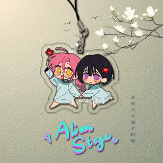 Alien Stage Anime Acrylic Phone Chain & Keychain Set for Couples