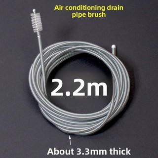 Điều hòa không khí và ống thoát nước tủ lạnh nạo vét bàn chải thép không gỉ hộ gia đình tủ lạnh phòng tích tụ nước thoát nước rò rỉ nước điều hòa chung đơn giản chắc chắn phù hợp dùng cho gia đình căn hộ văn phòng và không gian nhỏ