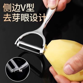 Khoai Tây Lột Apple Kitchen Fruit Hộ Gia Đình Đa Năng Sharp Peeling Knife LCHN