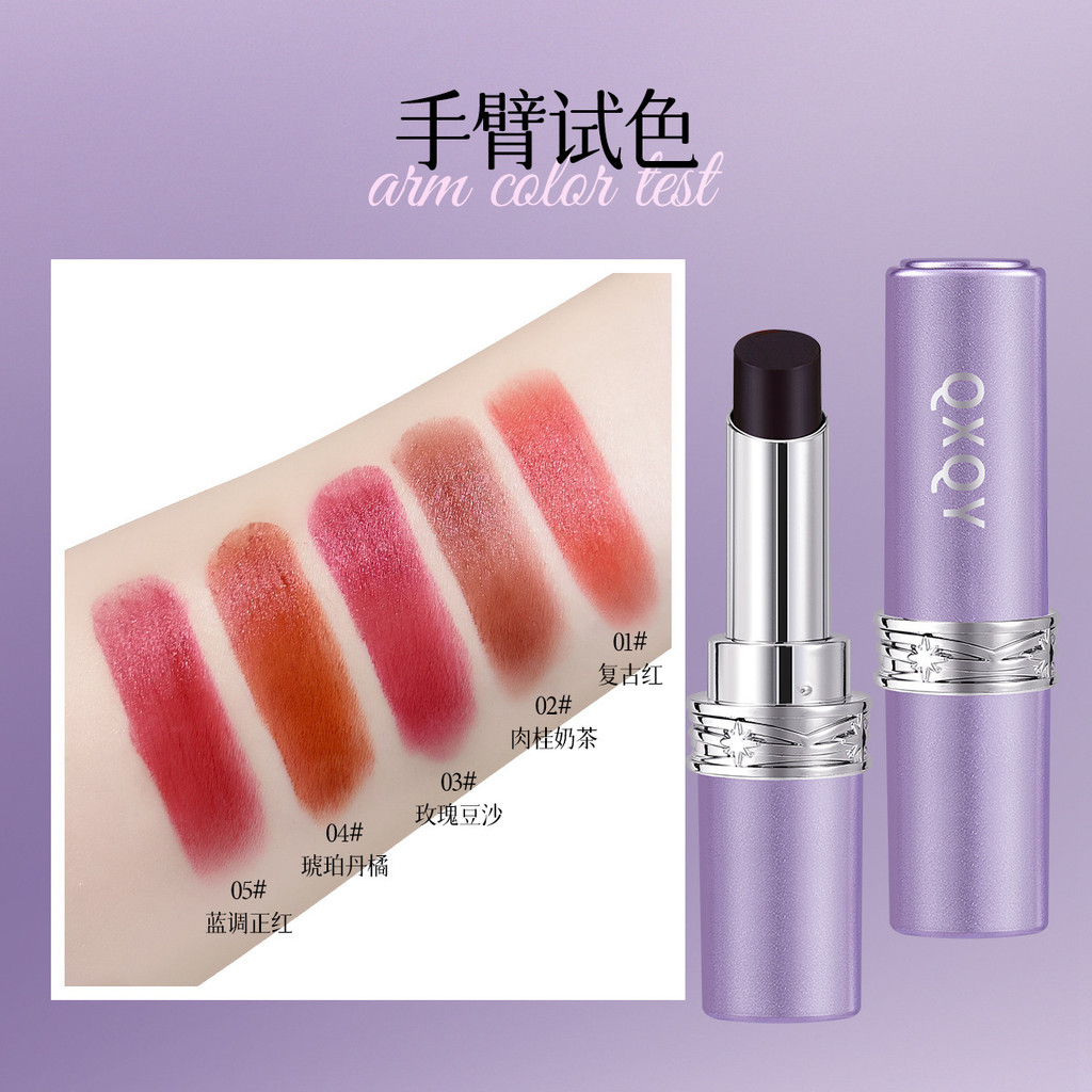 QXQY Đen Sang Trọng Nhung Son Môi Mờ Chống Thấm Nước Đậu Dán Màu Kết Xuất Thu Đông Tính Khí Nhung Làm