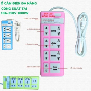 * Mẫu mới * Ổ điện đa năng chống giật có 2 cổng USB - tiện dụng, siêu bền