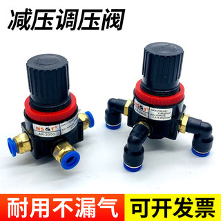 Van điều chỉnh áp suất AR2000, van giảm áp cho máy nén khí