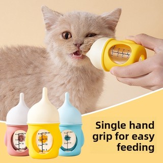 Mini Silicone Thú Cưng Bình Cho Bé 0-3 Tháng Mèo Con Chó Con Chuyên Dụng Chống choking Thiết Kế Vận Chuyển Nhanh