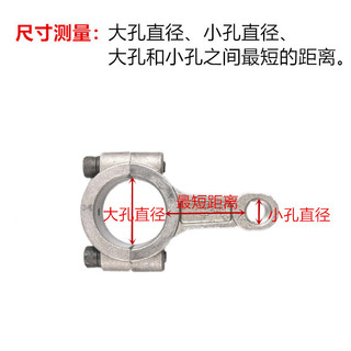 Mahay Rider Quan Châu Feishang Bangchi Máy Giặt Siêu Cao Áp Rửa Xe Bơm Chải Đầu Bơm Phụ Kiện Liên Kết Piston VTB5