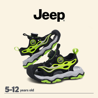 JEEP Giày Trẻ Em Nút Xoay Bé Trai Bé Gái Baotou Chống Dính Thoáng Khí Chống Trơn Trượt